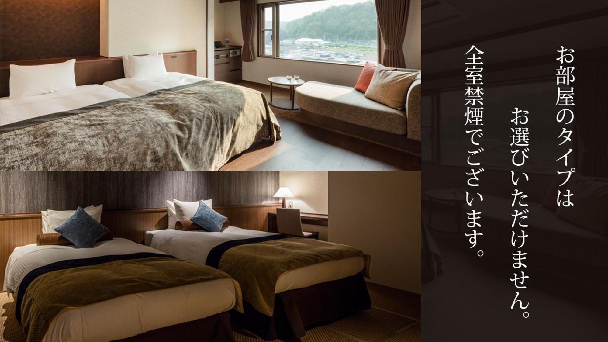 Kitakobushi Shiretoko Hotel & Resort Sari Kültér fotó